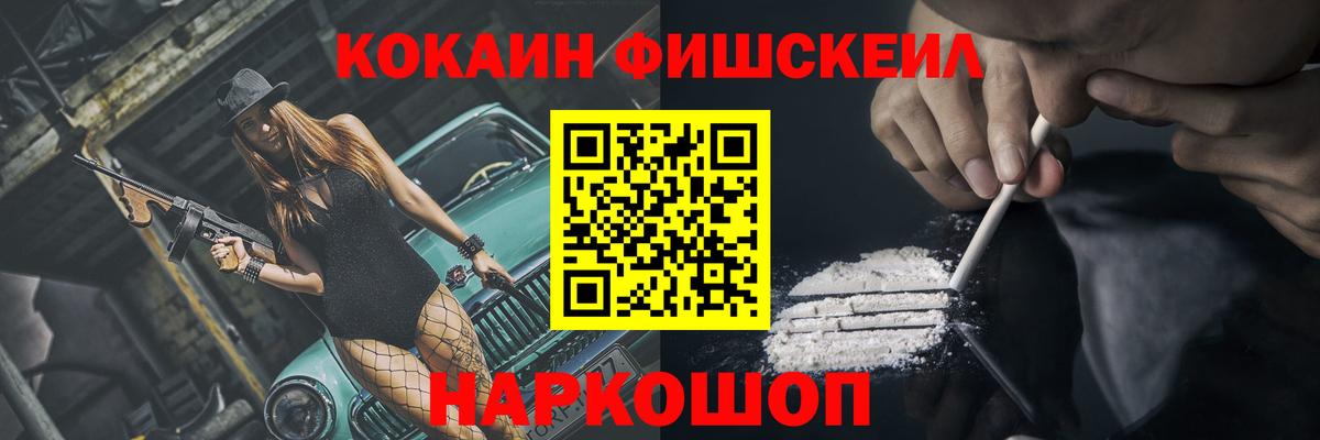 Cocaine 99%  КОКАИН  Майский  Вход с VPN  Кокаин Columbia 