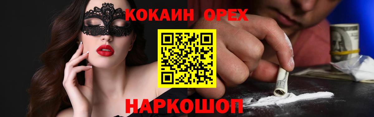Кокаин Эквадор Майский