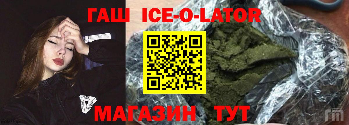 Гашиш Cannabis Майский