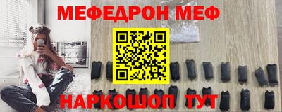прущая мука Бузулук