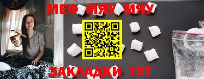 прущая мука Бузулук