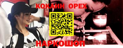 прущая мука Бузулук