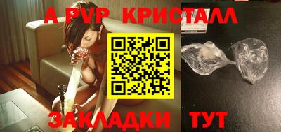 дживик Бугуруслан