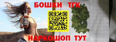 прущая мука Бузулук