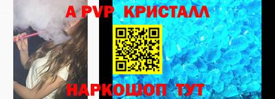 Альфа ПВП Будённовск