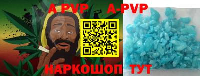 Альфа ПВП Будённовск