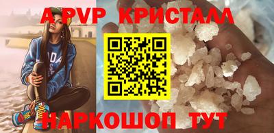Альфа ПВП Будённовск