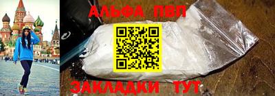 Альфа ПВП Будённовск