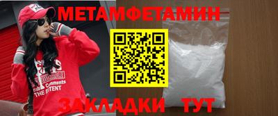 Альфа ПВП Будённовск
