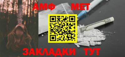 Альфа ПВП Будённовск
