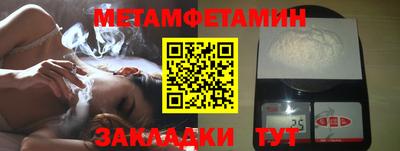 дживик Бугуруслан