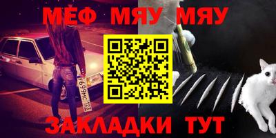 прущая мука Бузулук