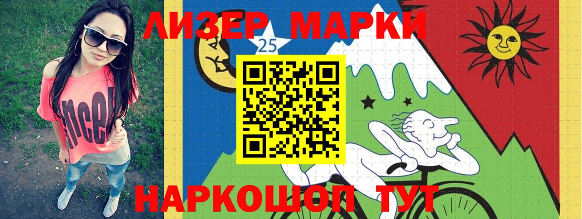 LSD-25 экстази  Вход с VPN  LSD-25 экстази ecstasy  Майский  Лсд 25 экстази ecstasy 