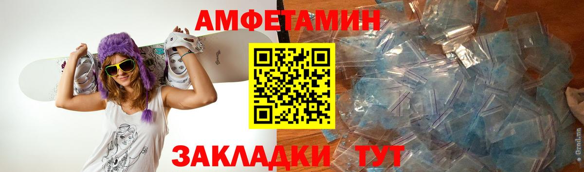 МЕТАМФЕТАМИН витя Майский