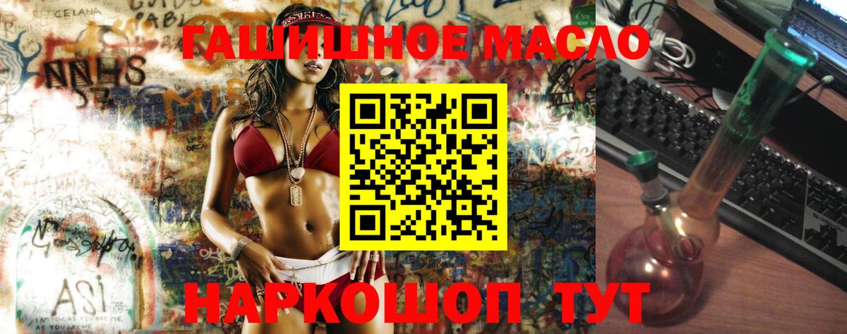 ТГК Wax  Вход с VPN  ТГК вейп с тгк  Майский 